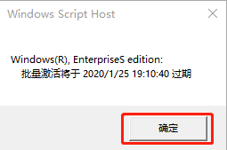 win10怎么查看系统激活时间 查找win10系统的激活时间方法