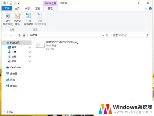 win10如何还原回收站已经清空的文件 Win10删除的文件怎么找回