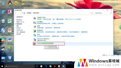 为什么插了耳机还是没有声音 win10耳机插入电脑没声音怎么办