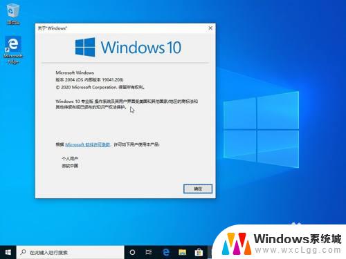 win10玩游戏用哪个版本 win10哪个版本游戏运行最流畅