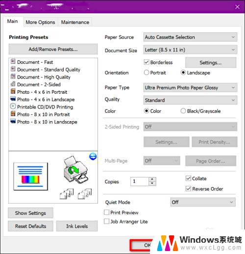 windows10怎么打印图片 Windows 10中如何解决照片打印问题