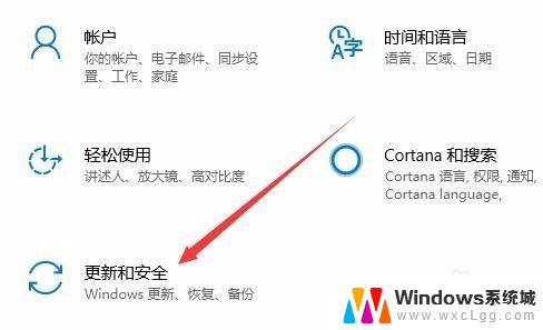 win10开发者模式怎么开 Win10如何打开开发者选项