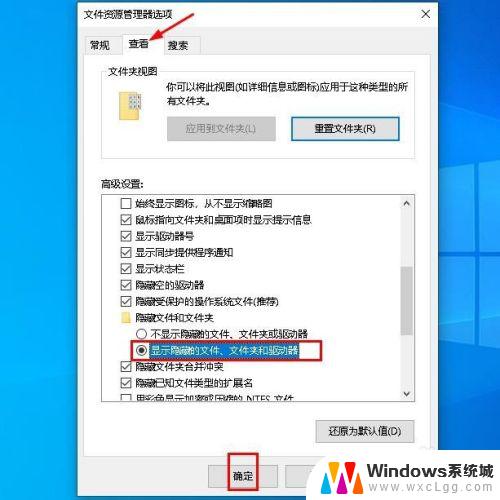 windows app 文件 Windows 10如何打开WindowsApps文件夹