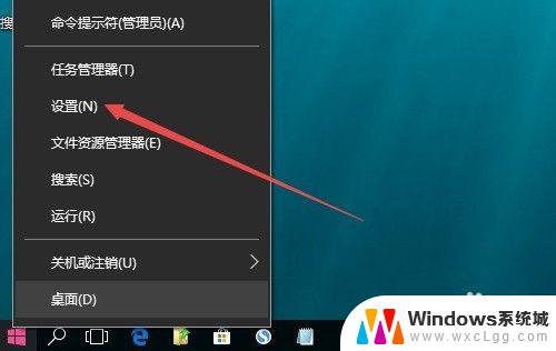 开机屏幕图怎么设置 Win10如何设置开机壁纸