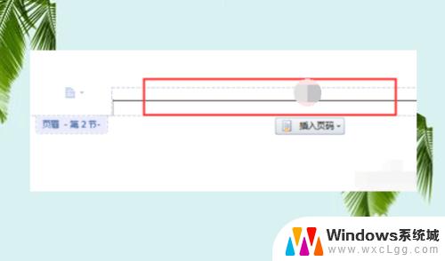 word页眉无法删除 如何删除空白页的页眉