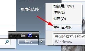 win7系统软件开机启动 Win7开机自动运行指定程序