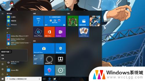 win10新用户密码 Windows10如何更改用户登录密码