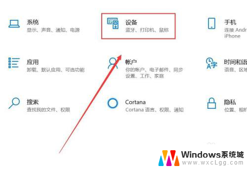 佳能mf4712打印机怎么连接电脑 佳能打印机如何连接到无线网络