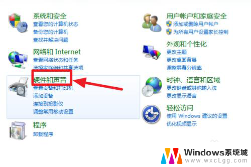 win7怎么连接无线网 Win7无法连接WiFi怎么办