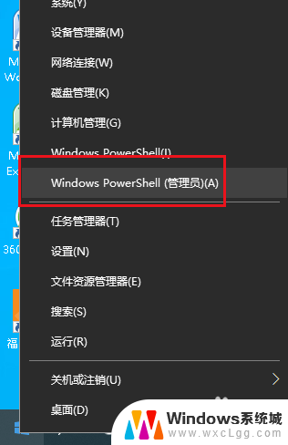 win10如何查看发行日期 如何在Win10系统下查看电脑的出厂日期