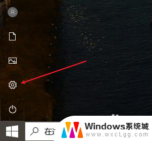 win10扫描仪图标 win10 桌面建立扫描仪快捷方式步骤