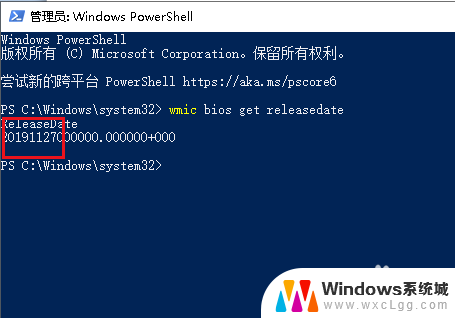 win10如何查看发行日期 如何在Win10系统下查看电脑的出厂日期