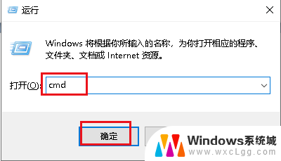 win10如何查看发行日期 如何在Win10系统下查看电脑的出厂日期