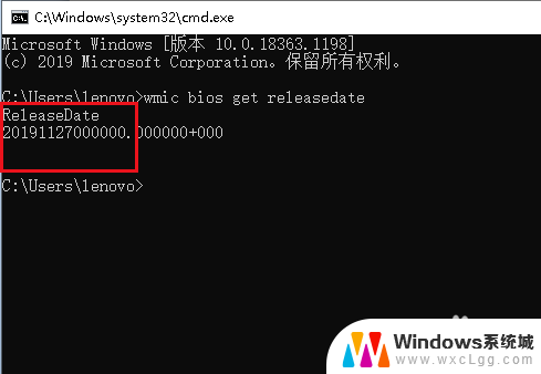 win10如何查看发行日期 如何在Win10系统下查看电脑的出厂日期