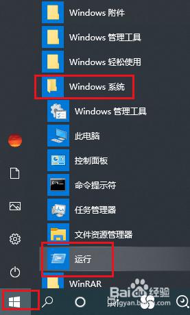 win10如何查看发行日期 如何在Win10系统下查看电脑的出厂日期