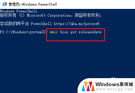 win10如何查看发行日期 如何在Win10系统下查看电脑的出厂日期