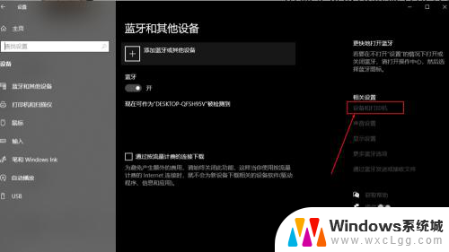 win10扫描仪图标 win10 桌面建立扫描仪快捷方式步骤