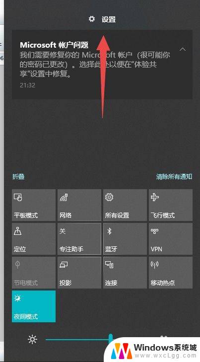 win10 锁屏密码 Win10怎么设置锁屏密码