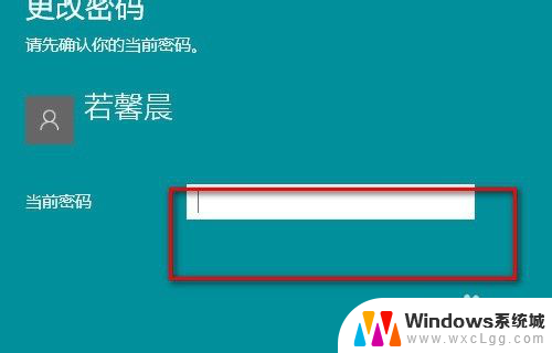 win10 锁屏密码 Win10怎么设置锁屏密码