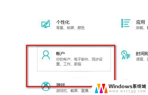 win10 锁屏密码 Win10怎么设置锁屏密码