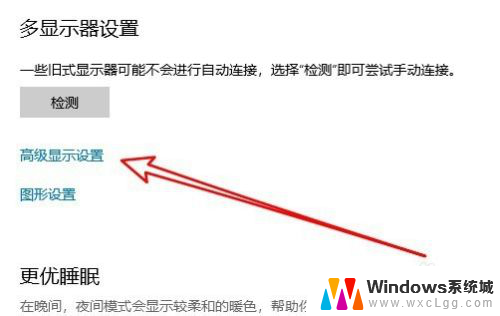 电脑显示器超频怎么解决 电脑显示器超频后黑屏怎么办