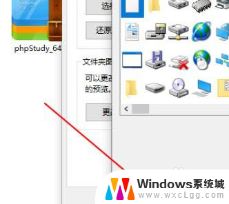 电脑文件夹底色变成黑色 Win10文件夹打开时为什么背景是黑色的