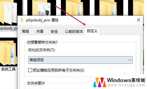 电脑文件夹底色变成黑色 Win10文件夹打开时为什么背景是黑色的