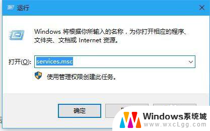 win8蓝牙开关不见了 找不到电脑蓝牙开关怎么办