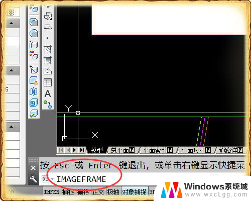 cad插图片打印时怎么能不让显示边框 CAD中图片插入后如何去掉打印时的边框
