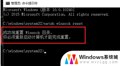 电脑上没有wlan选项 Win10系统没有无线网络设置选项怎么办