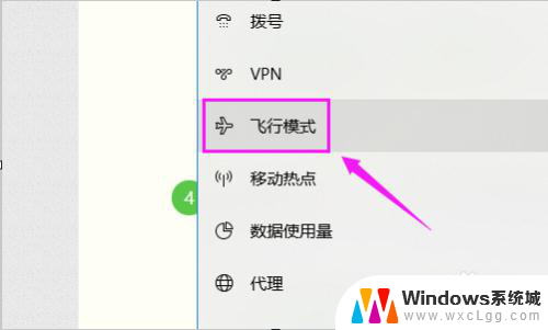 电脑识别不了外接网卡 win10无线网卡无法识别怎么办