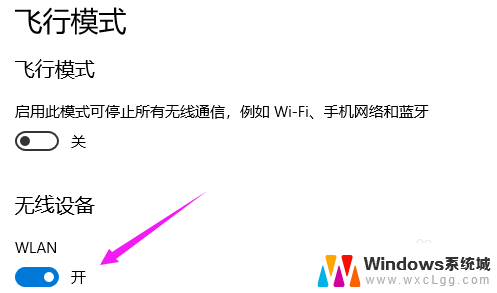 电脑识别不了外接网卡 win10无线网卡无法识别怎么办