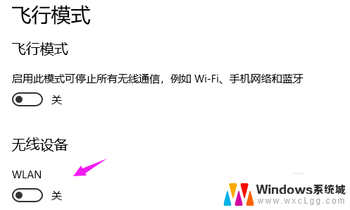 电脑识别不了外接网卡 win10无线网卡无法识别怎么办