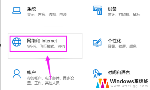 电脑识别不了外接网卡 win10无线网卡无法识别怎么办