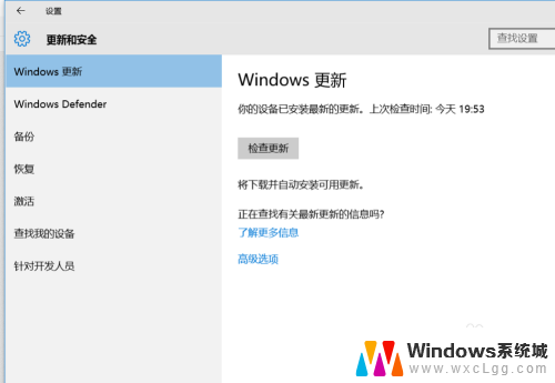 笔记本电脑如何关闭杀毒 如何禁用windows10系统的自带杀毒软件