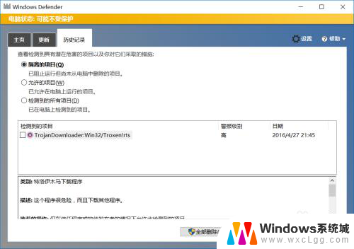 笔记本电脑如何关闭杀毒 如何禁用windows10系统的自带杀毒软件