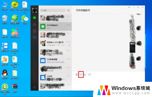 怎么把电脑上的word文档传到微信 如何将电脑上的word文档发送给微信好友
