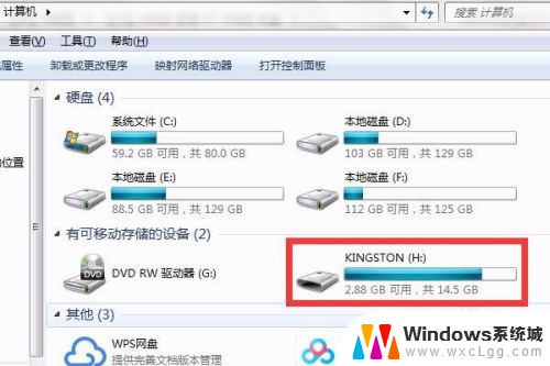 百度网盘下载到u盘怎么下载 怎样把百度网盘里的视频转存到U盘