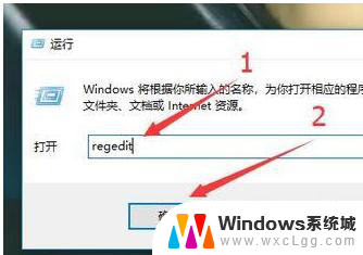 按tab和alt切换窗口不正常怎么办 Windows 10中Alt Tab无法正常切换窗口的解决方法