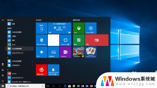 windows压缩文件管理器 Windows 10资源管理器压缩文件的方法