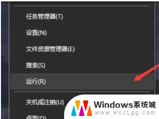 按tab和alt切换窗口不正常怎么办 Windows 10中Alt Tab无法正常切换窗口的解决方法