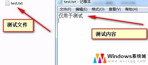 如何搜索电脑文件内容关键字 电脑中查找包含某关键字的文件步骤