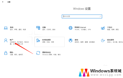 怎样取消密码锁屏 如何在Win10上取消锁屏密码