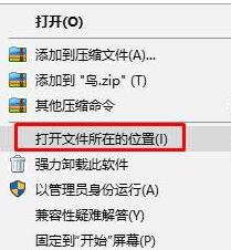 红警很卡怎么解决 Win10玩红警卡顿的优化方法