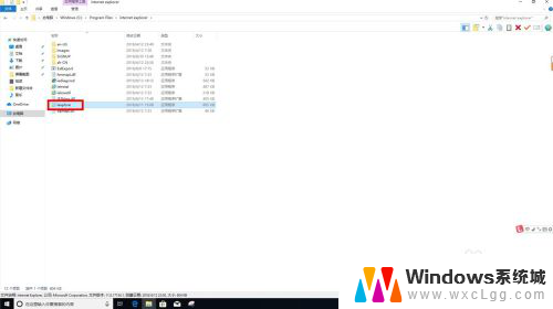 ie浏览器文件夹在哪 Win10的IE浏览器在哪个文件夹