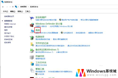 windows不运行 Win10应用程序无法运行怎么办