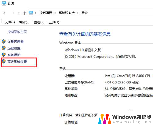 windows不运行 Win10应用程序无法运行怎么办