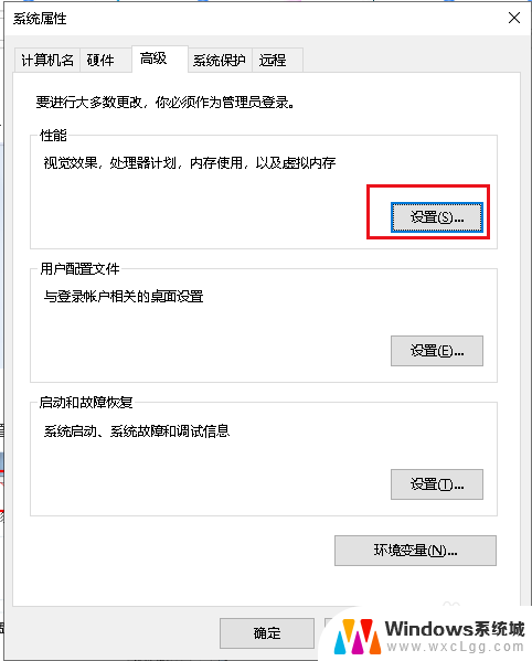 windows不运行 Win10应用程序无法运行怎么办