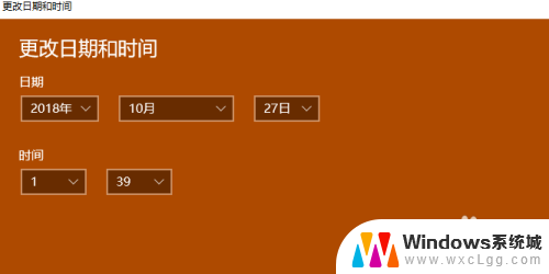 电脑上修改时间怎么修改 win10 电脑时间和日期设置教程