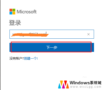 win11开机登陆微软账户如何跳过 Windows10 Microsoft账户密码忘记怎么办